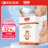 原力多高活性益生菌粉(益生元)含接骨木莓婴幼儿特膳儿童成人4袋装8g