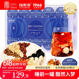 福东海 酸枣仁百合茯苓茶630克 【小鲜罐】睡眠成人滋补熬夜养生茶叶