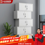 达将文件柜铁皮柜储物柜抽屉柜钢制办公柜资料柜玻璃柜档案柜凭证柜 分五节文件柜 0.6mm