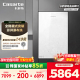 卡萨帝（Casarte）16升燃气热水器天然气【CU3】国家补贴无级变频水伺服真恒温小体积自由嵌 零冷水瀑布洗一级静音