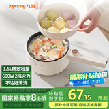 九阳（Joyoung）电煮锅电热锅电蒸锅宿舍小锅电炒锅学生寝室1.5L泡面电火锅多功能锅HG15-G122【蒸笼款】