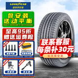 固特异轮胎 Goodyear 安乘Assurance 205/55R16 91V适配福睿斯英朗世嘉