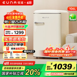 优诺（EUNA）106L单门复古小冰箱小型出租房公寓宿舍家用一级能效节能省电冷藏冷冻一体美妆母婴迷你冰箱 迷你泡泡熊106L-光蓓净抑菌-雪融白色-双室一体