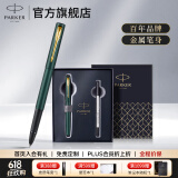 派克（PARKER）宝珠笔签字笔商务练字学生签字笔男女生日毕业礼物定制刻字伴手礼商务礼赠高端轻奢礼物61礼物 威雅XL森林绿金夹宝珠笔+笔芯礼盒
