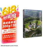 建筑师的乡村设计：乡村自建别墅住宅