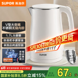 苏泊尔（SUPOR）电水壶烧水壶 1.7L容量热水壶电热水壶 双层防烫全钢无缝304不锈钢开水壶 SW-17J81A
