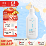 纽强 宝宝青少年护肤身体乳补水保湿滋润防干痒 婴幼儿滋润精华乳200g