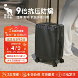 爱华仕行李箱男拉杆箱女大容量旅行箱万向轻便飞机轮28英寸密码箱骑士黑
