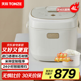 天际（TONZE）微压电饭煲4L 家用陶瓷内胆不粘电饭锅 大容量智能预约0涂层饭煲3-4人煮粥蒸米饭锅 BYQC22C40GC