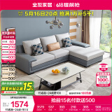 全友家居 客厅布艺沙发现代简约北欧家用L型沙发贵妃位科技布沙发家具