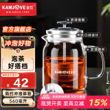 金灶（KAMJOVE） 小青柑玻璃茶壶泡茶壶 耐热玻璃茶具 茶水分离杯花茶壶飘逸杯 A76 560ml