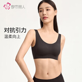都市丽人文胸女背心无痕舒适承托纯色透气背心式胸罩女2B22AA黑色2XL