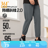 361度运动裤男2025年夏季冰凉感防晒弹力九分裤宽松直筒运动裤 【男】砾石灰-冰感防晒 4XL