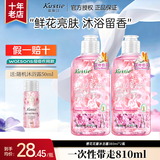 蔻斯汀（Kustie）沐浴露樱花玫瑰茉莉洋甘菊多种香型可选 鲜花香留香沐浴乳清洁 樱花花瓣沐浴露380gx2