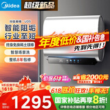 美的（Midea）60升玲珑超薄双胆扁桶电热水器3300W家用一级能效镁棒免换速热F6033-UD5(HE)以旧换新国家补贴