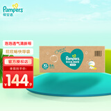 帮宝适（Pampers）清新帮尿不湿婴儿纸尿裤拉拉裤 XL84片【拉拉裤】