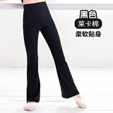 艾舞戈儿童舞蹈裤女童练功喇叭裤跳舞长裤拉丁舞裤子 黑色-弹力棉 160码