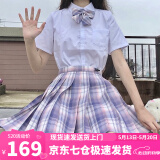 萝美酱jk制服夏季全套女生短裙学院风春秋JK裙百褶裙裙子半身裙套装显瘦 芋泥格裙+短袖衬衫+领结 L 【建议105-115斤】