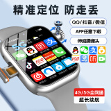 HUWXMAXI华同源适用儿童电话手表高清5G全网通防水插卡GPS定位小学初高中生男女孩青华少年为智选智能手表 至尊白(伸缩摄像头+128G微Q抖+任意下载)