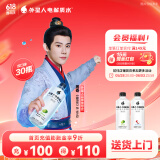 外星人大侦探同款电解质水无糖饮料 0糖0卡0脂肪功能性能量运动箱500ml 【2口味】青柠*15+荔枝海盐*15