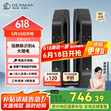 德施曼（DESMAN）全自动指静脉智能锁非传统指纹锁密码锁 电子锁智能门锁 大圣 Q5S
