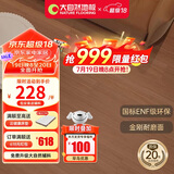 大自然（Nature）多层木地板ENF级金刚耐磨地暖锁扣15mm慕森琥珀流光 包安装送辅料