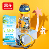 富光儿童tritan塑料杯夏季小学生男女便携耐摔吸管杯户外水杯子500ml