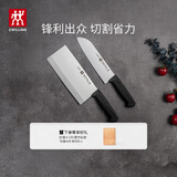 双立人（ZWILLING）刀具套装Enjoy中片刀多用刀2件套菜刀水果刀切片刀切菜刀厨房好物