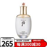 韩国whoo后水乳套盒爽肤水滋润水天气丹拱辰享水妍津率享女士护肤补水保湿水乳 天气丹润肤水150ml