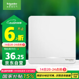 施耐德电气 带LED灯一开双控开关 86型墙壁电源开关面板 绎尚系列 镜瓷白色