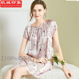 杭城印象新品100%桑蚕丝睡裙女士夏季真丝睡衣女短袖大码薄款丝绸家居服女 玉兰花 均码 （90-168斤）