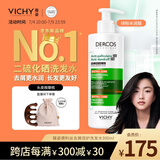 薇姿（VICHY）绿标洗发水水润版390ml 1%二硫化硒去屑不拔干发丝72H持久水润