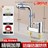 泊恩尼双孔面盆冷热洗脸洗手池台上盆二合一混水龙头老式三孔家用卫生间 黄铜七字款【双孔】