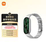 小米手环10银色+不规则金属腕带 原色（腕带单独发货）