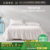 水星家纺雪糕蚕丝被100%蚕丝夏凉被单人空调被夏季凉感被150x200cm