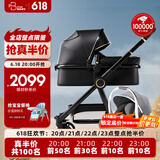 FORBABY婴儿推车婴儿车可坐可躺 高景观双向儿童推车新生儿可用 小金熊黑金+莫兰迪灰提篮