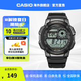 卡西欧CASIO手表男士手表 运动型防水数字石英手表学生手表 潮流腕表 AE-1000W-1AVDF
