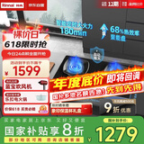 林内（Rinnai）家用嵌入式天燃气灶台嵌两用可调节5.2kW定时猛火灶68%热效率升级灶JZT-2EHQT2