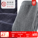 多妙屋女童加绒打底裤儿童棉裤加厚男童保暖裤线裤大童宝宝内穿外穿裤子 【竖条款深灰】80385 150适合145-155