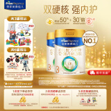 美素佳儿（Friso）皇家美素佳儿（Friso Prestige）幼儿配方奶粉12-36月龄幼儿 3罐组*800g（新国标）店长推荐