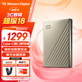 西部数据（WD）6TB 移动硬盘 type-c Ultra系列 2.5英寸 金 机械硬盘 笔记本电脑外接加密兼容Mac 大容量家庭存储