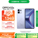 OPPO K12s 12GB+256GB 玫瑰紫 7000mAh长续航大电池 OLED 直屏 骁龙学生 5G游戏千元新款手机 国家补贴
