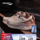 Saucony索康尼彭于晏同款胜利22跑步鞋男缓震舒适慢跑鞋卡基褐44