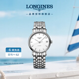 浪琴（LONGINES）瑞士手表 时尚系列 机械钢带女表L43224126