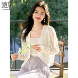 她享薄款针织开衫女春夏遮阳外套针织上衣罩衫外搭空调衫女 T52D020