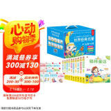 世界经典名著礼盒装全10册 正版彩图注音有声伴读版附赠益智手册经典儿童文学名著童话故事书小学生一二三年级世界经典名著课外阅读书籍课外书自主阅读读物