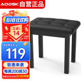 奥德斯克（AODSK）AP-10电钢琴琴凳 铁质钢琴琴凳 电子琴古筝通用凳子黑色 单人