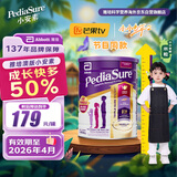 雅培（Abbott）【新升级】澳版小安素 儿童成长奶粉 含DHA 1-10岁 效期26年4月