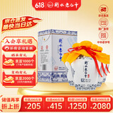 衡水老白干青花手酿 老白干香型白酒 62度 500ml*4瓶整箱装 白酒整箱送礼