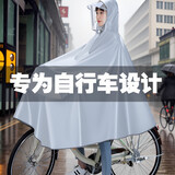 车归沐【采销推荐】电动自行车雨衣雨披女男骑行专用学生防暴雨山地雨披